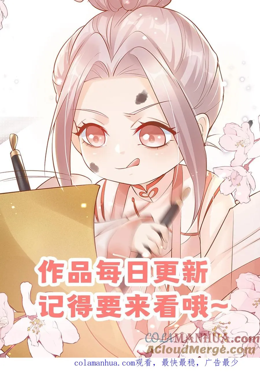 第14话 谁是谁的爷？22