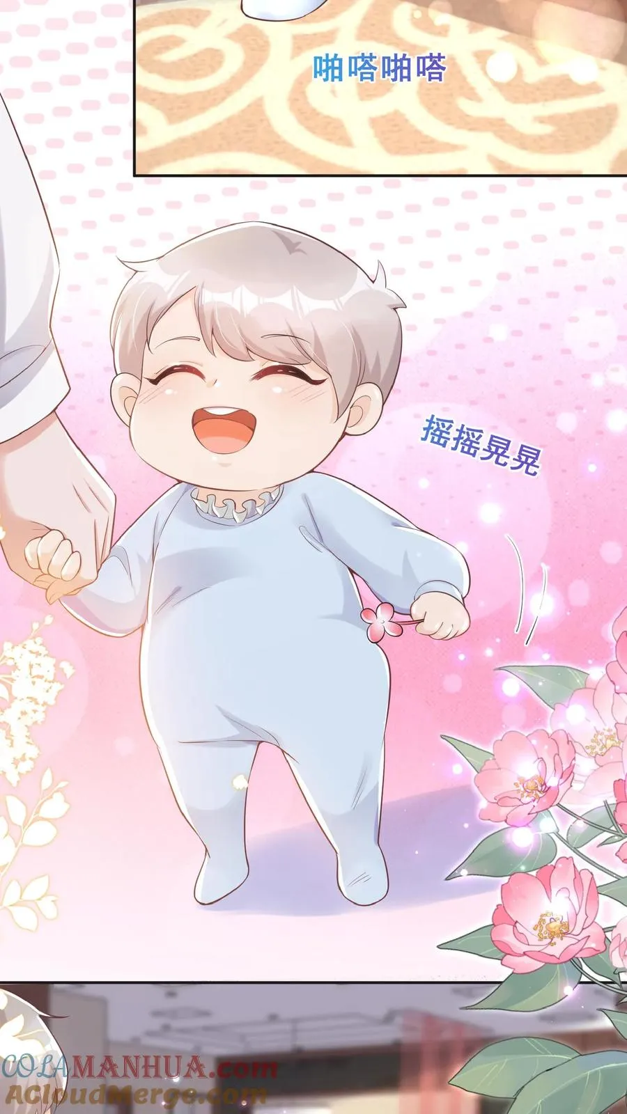 第4话 你就是我的臭弟弟？6