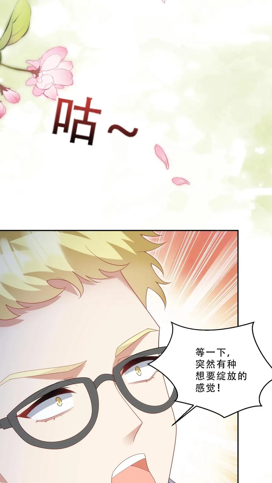 第222话 让人肚疼23
