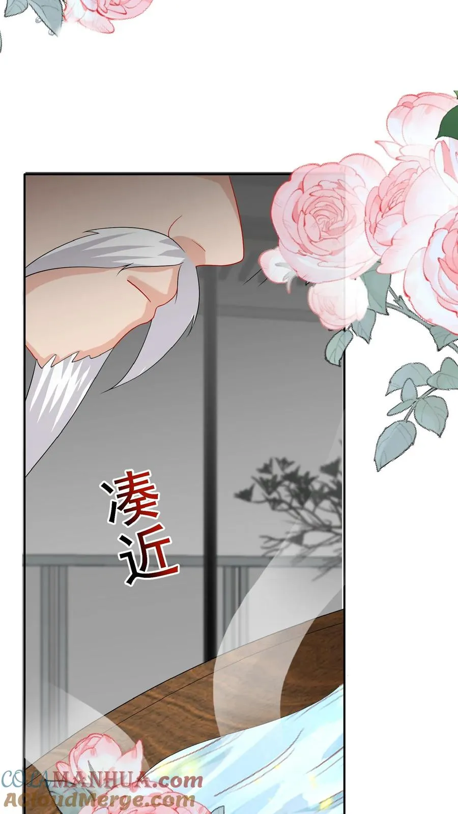 第51话 狂喝洗澡水18