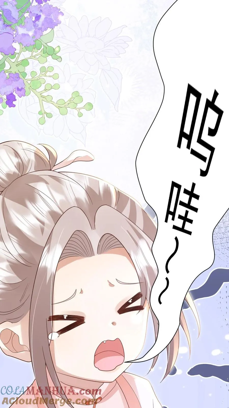 第200话 不娶我就揍他16