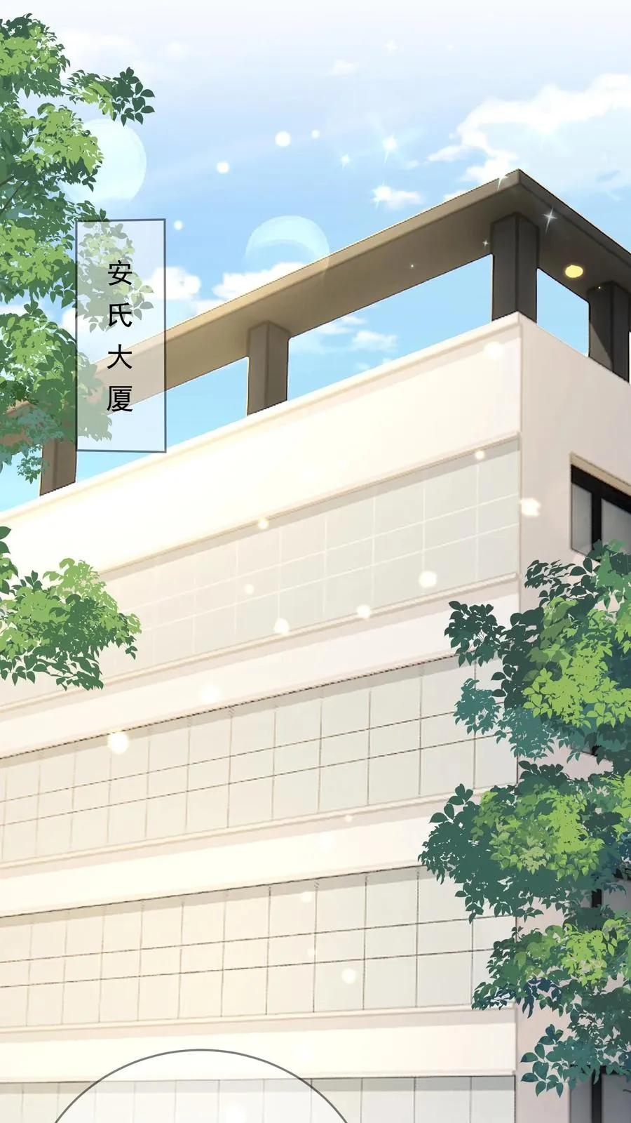第344话 总有刁民想害朕1