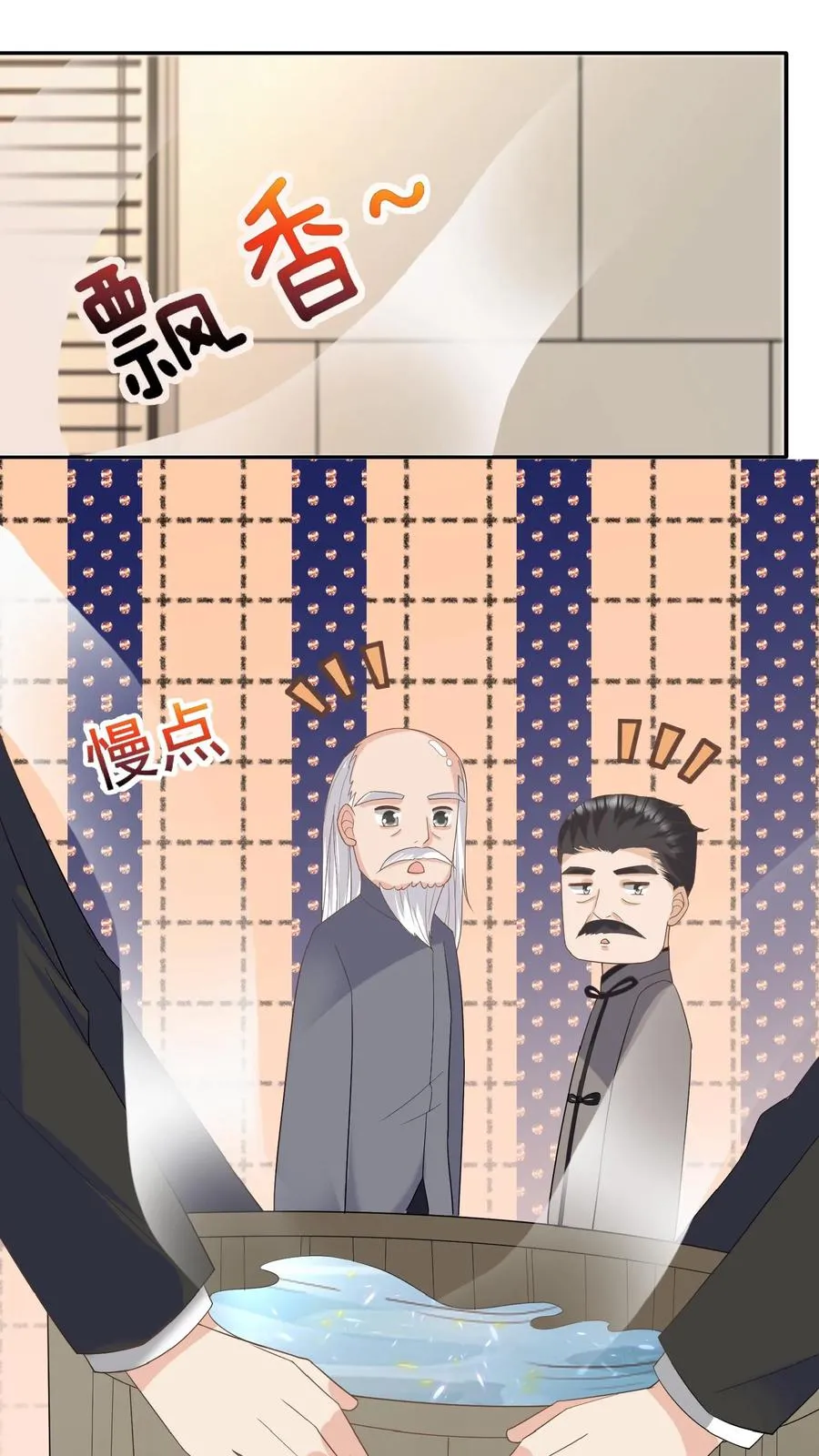 第51话 狂喝洗澡水10