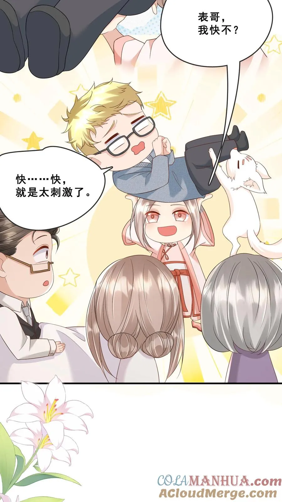 第74话 两头猪的笨4