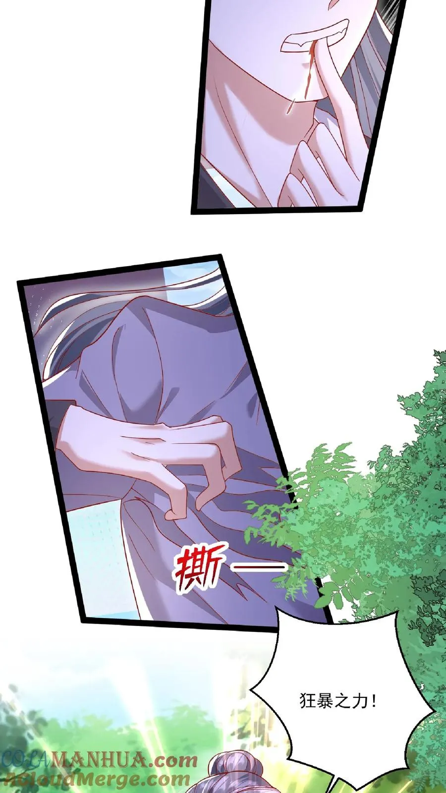 第110话 狐狠话不多10