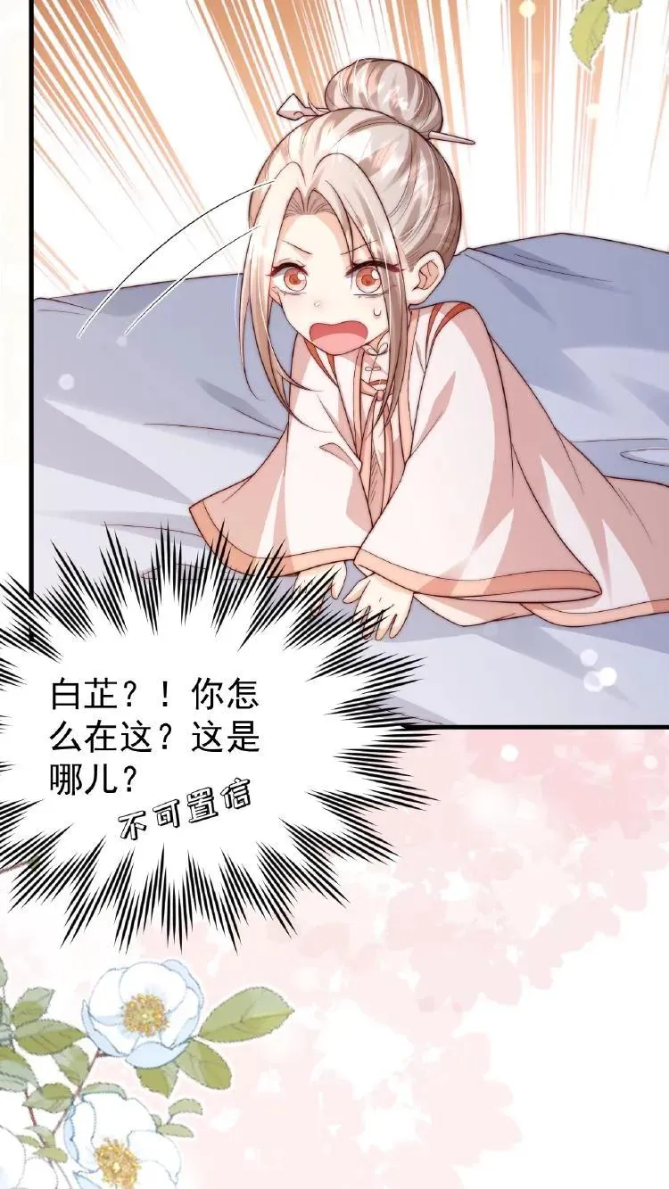 第353话 吃不饱饭的杀手31