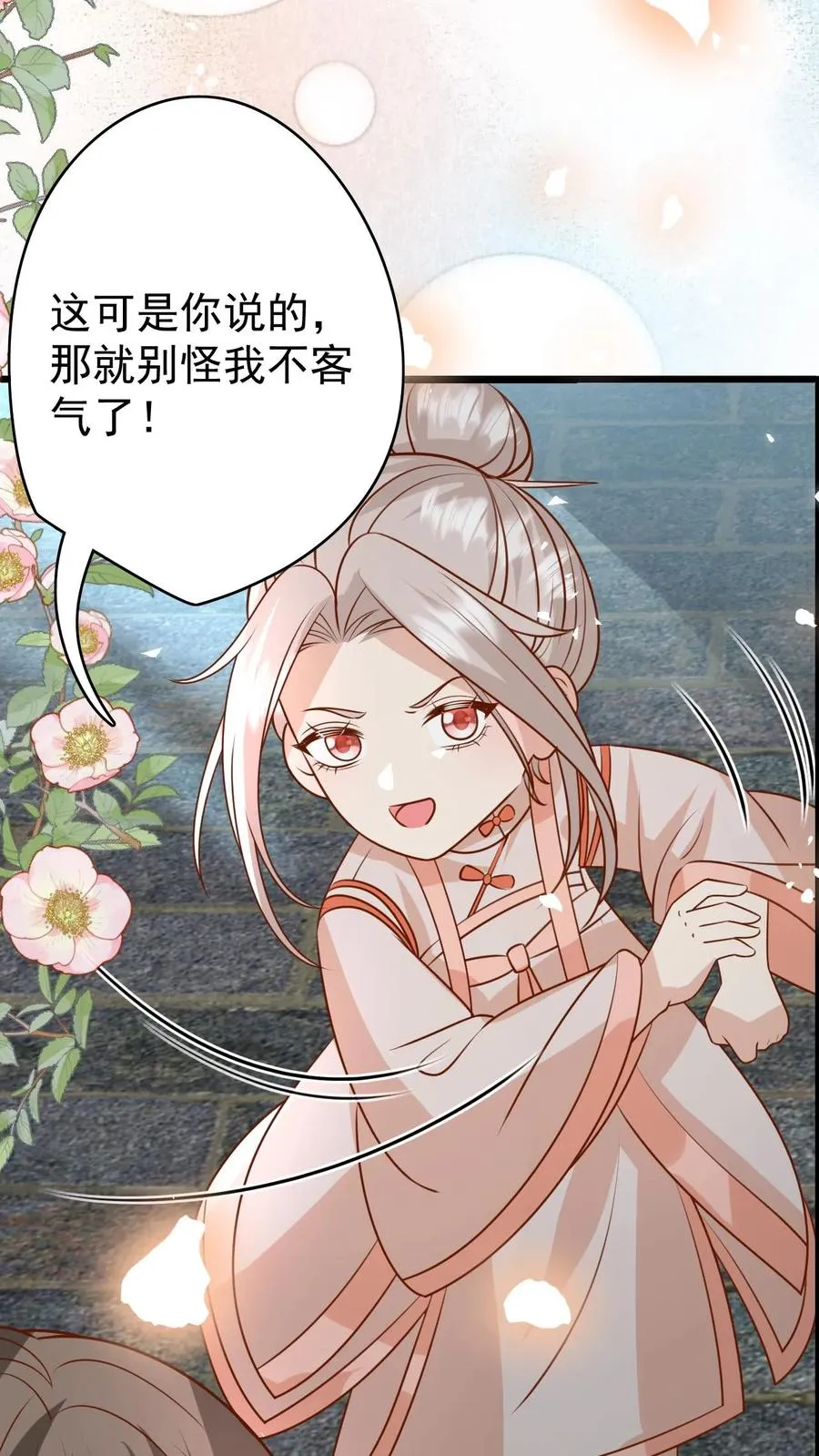 第195话 我的规矩就是规矩13