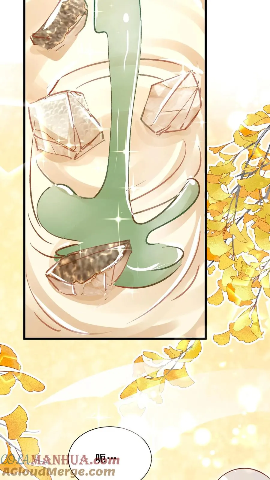 第48话 吃货？全被小姐带偏20