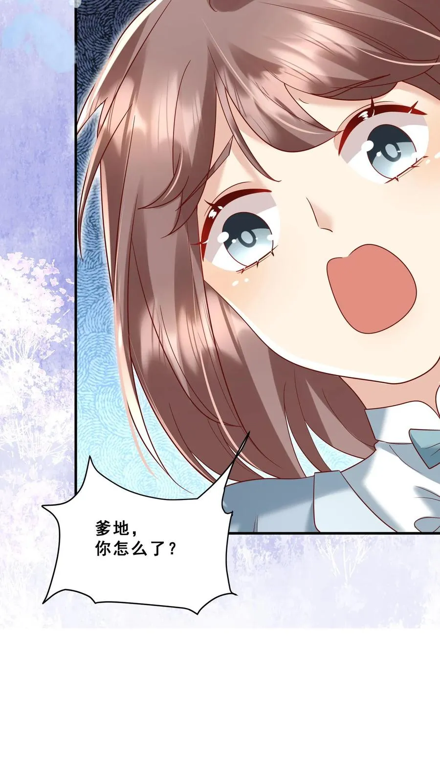 第111话 厉先生病发31
