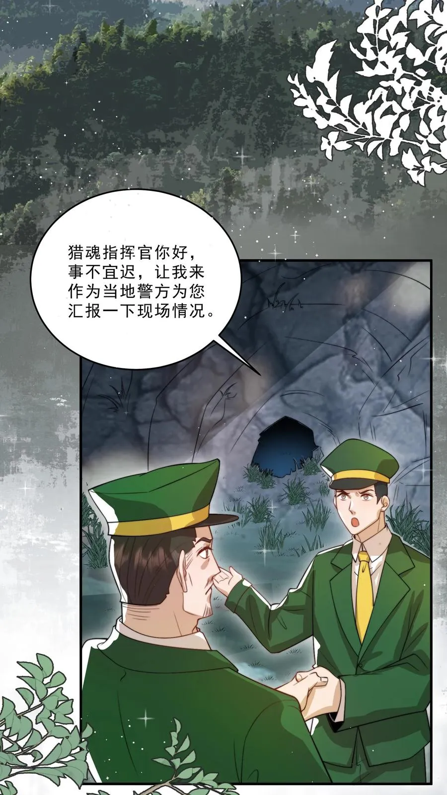 第306话 上古巨兽5