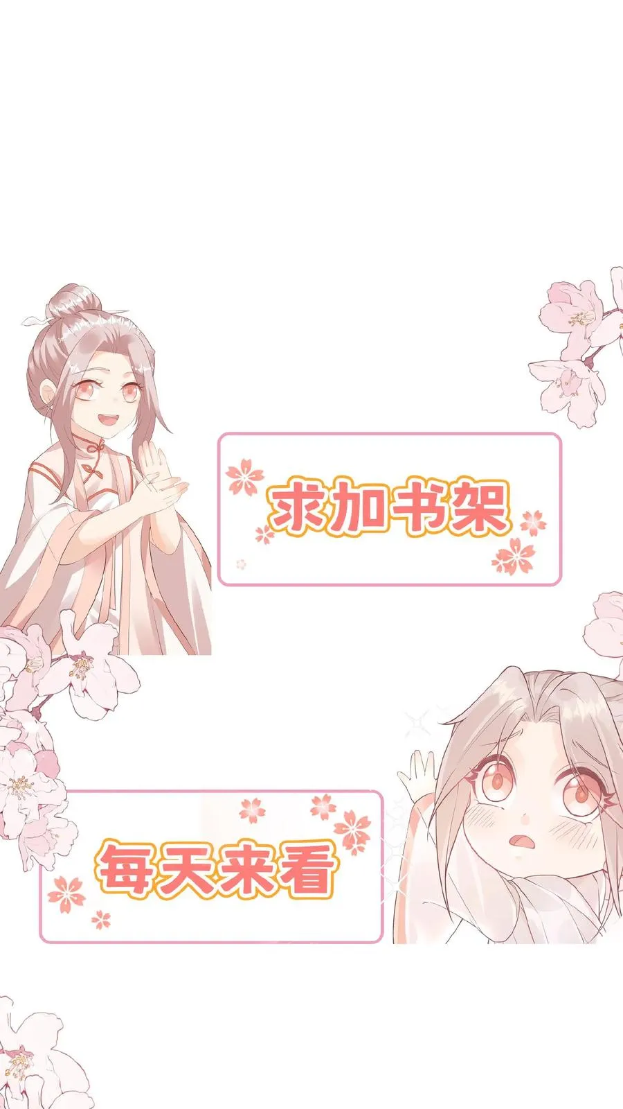 第25话 一个小屁孩？21