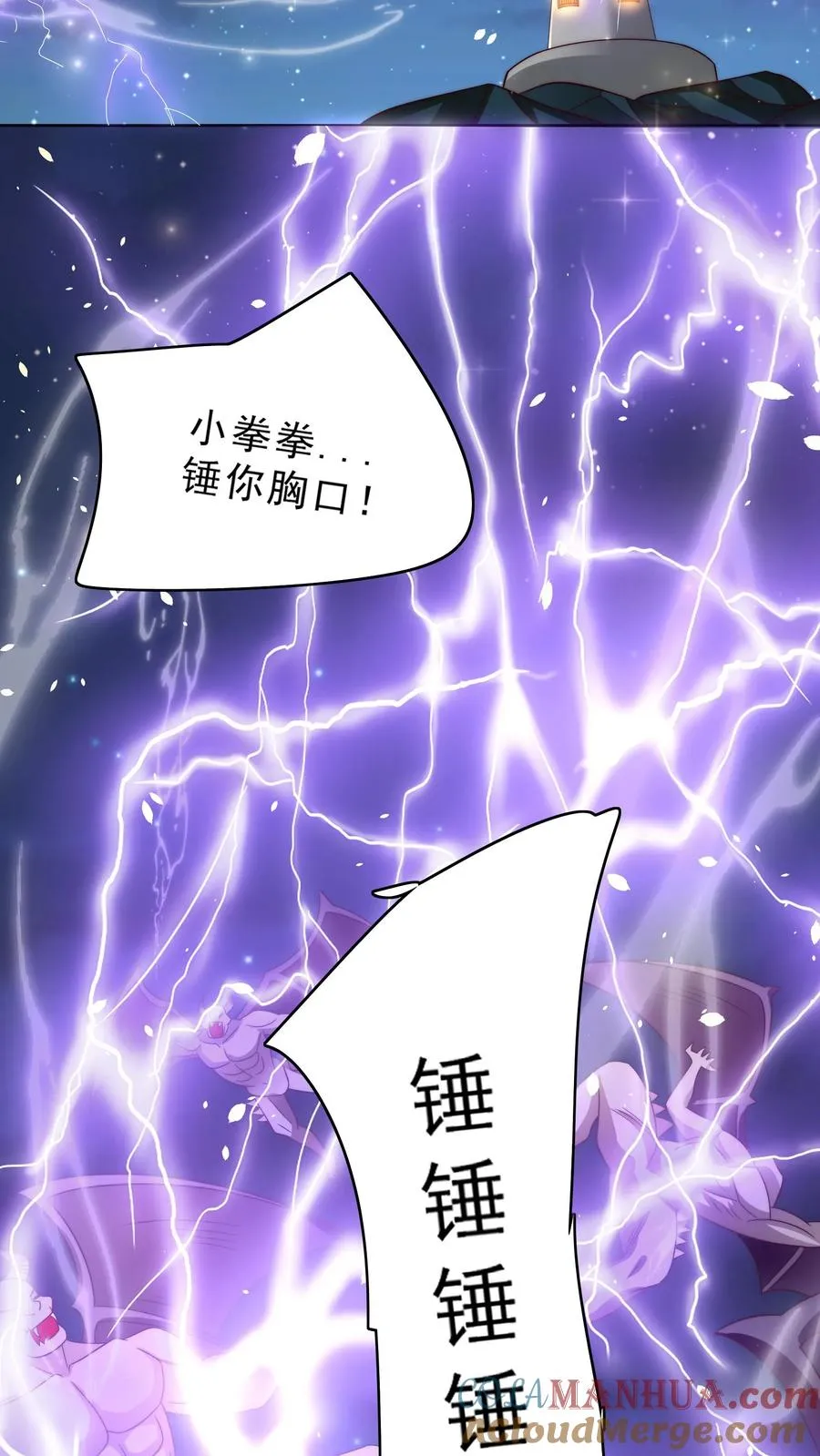 第320话 这次有点超预期22