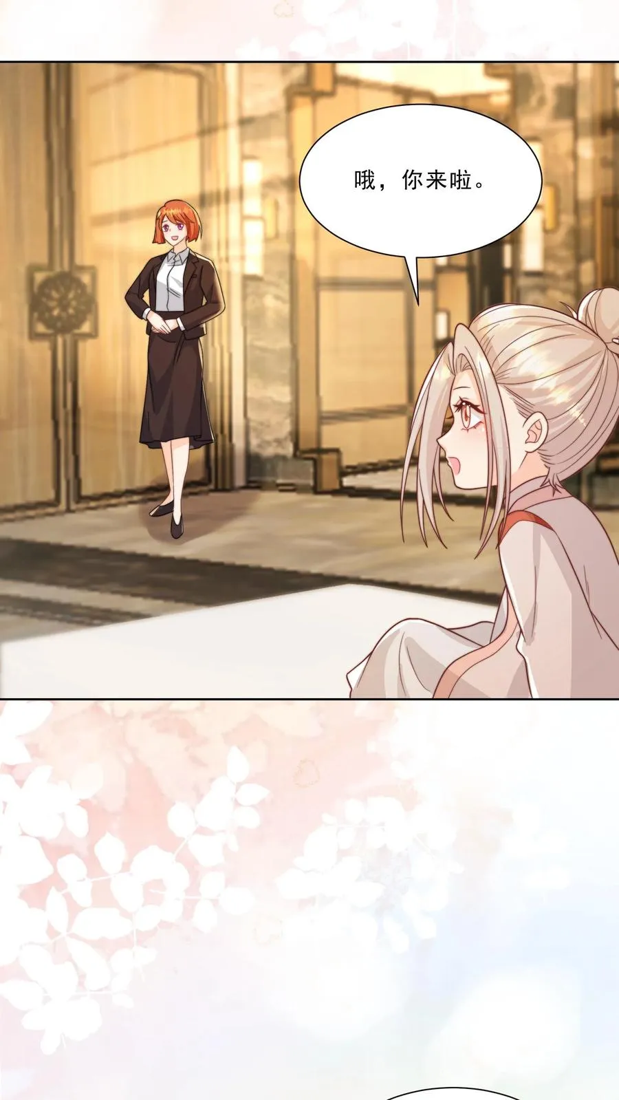 第298话 唬人，是专业的19
