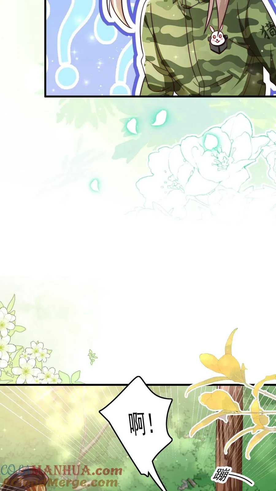 第283话 食人族22