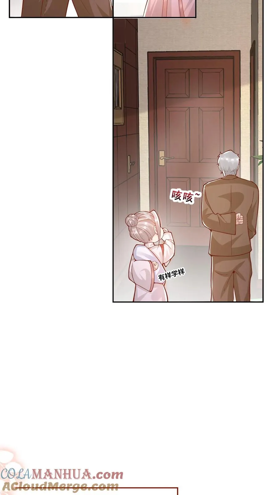 第5话 惊喜还是惊吓14
