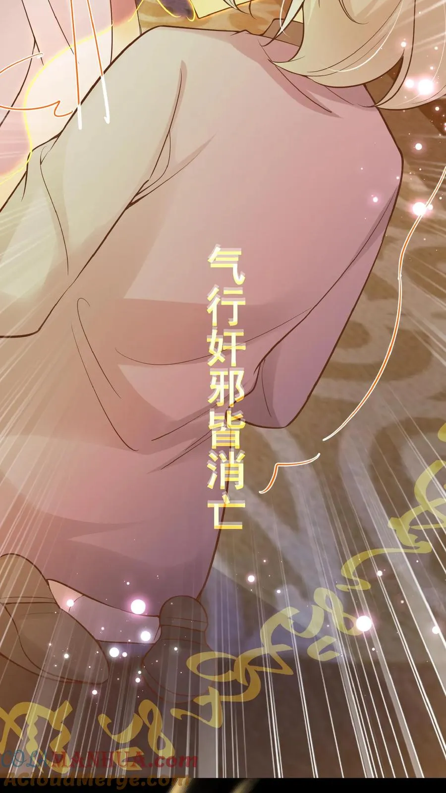 第3话 奶奶，你有血光之灾33