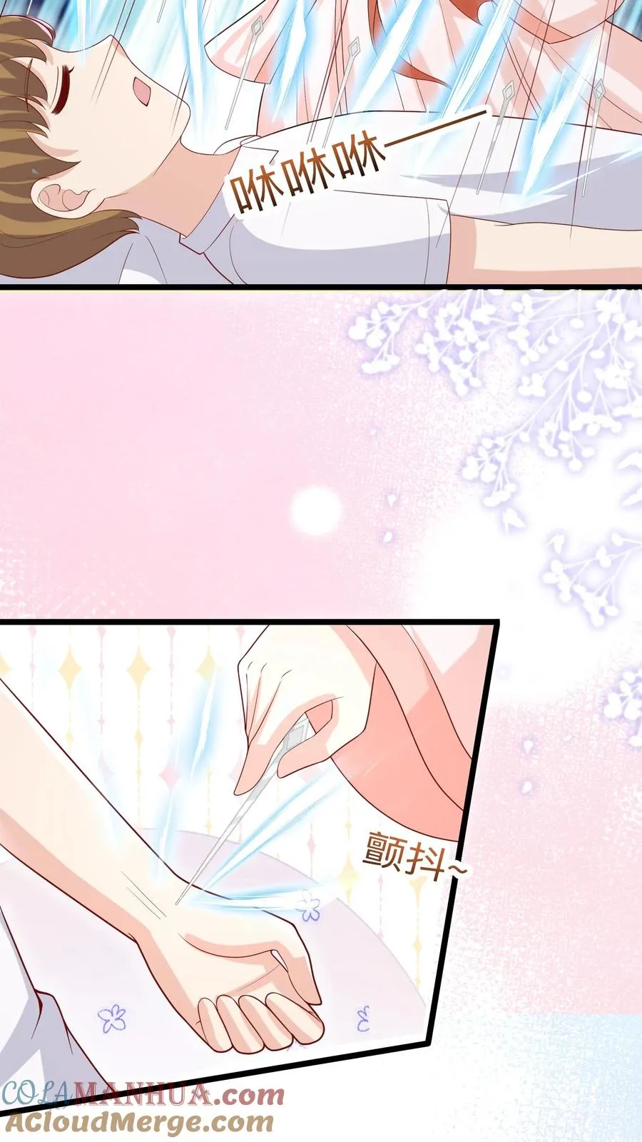 第128话 柔柔晕倒10