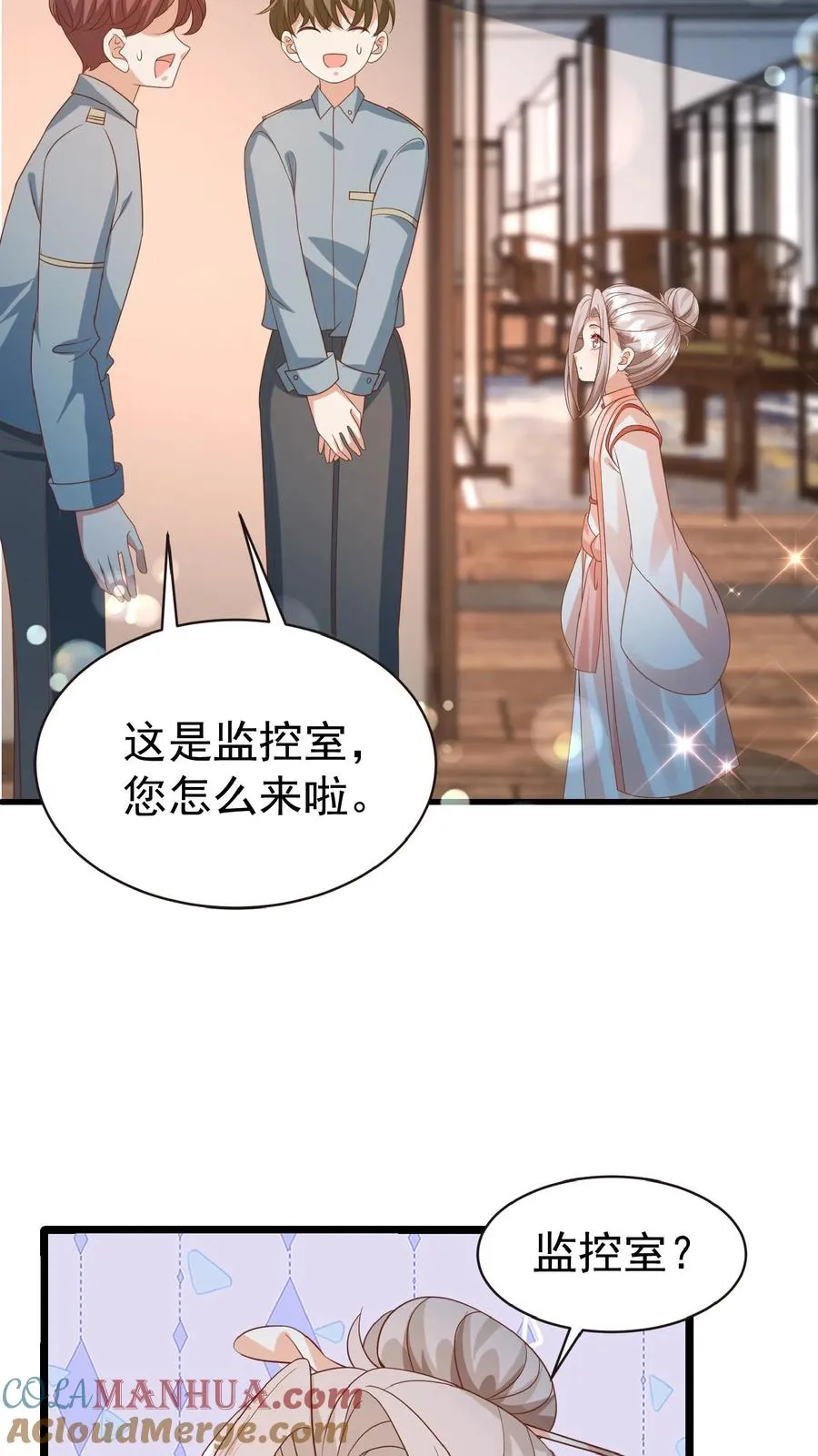 第123话 歌不惊人死不休6