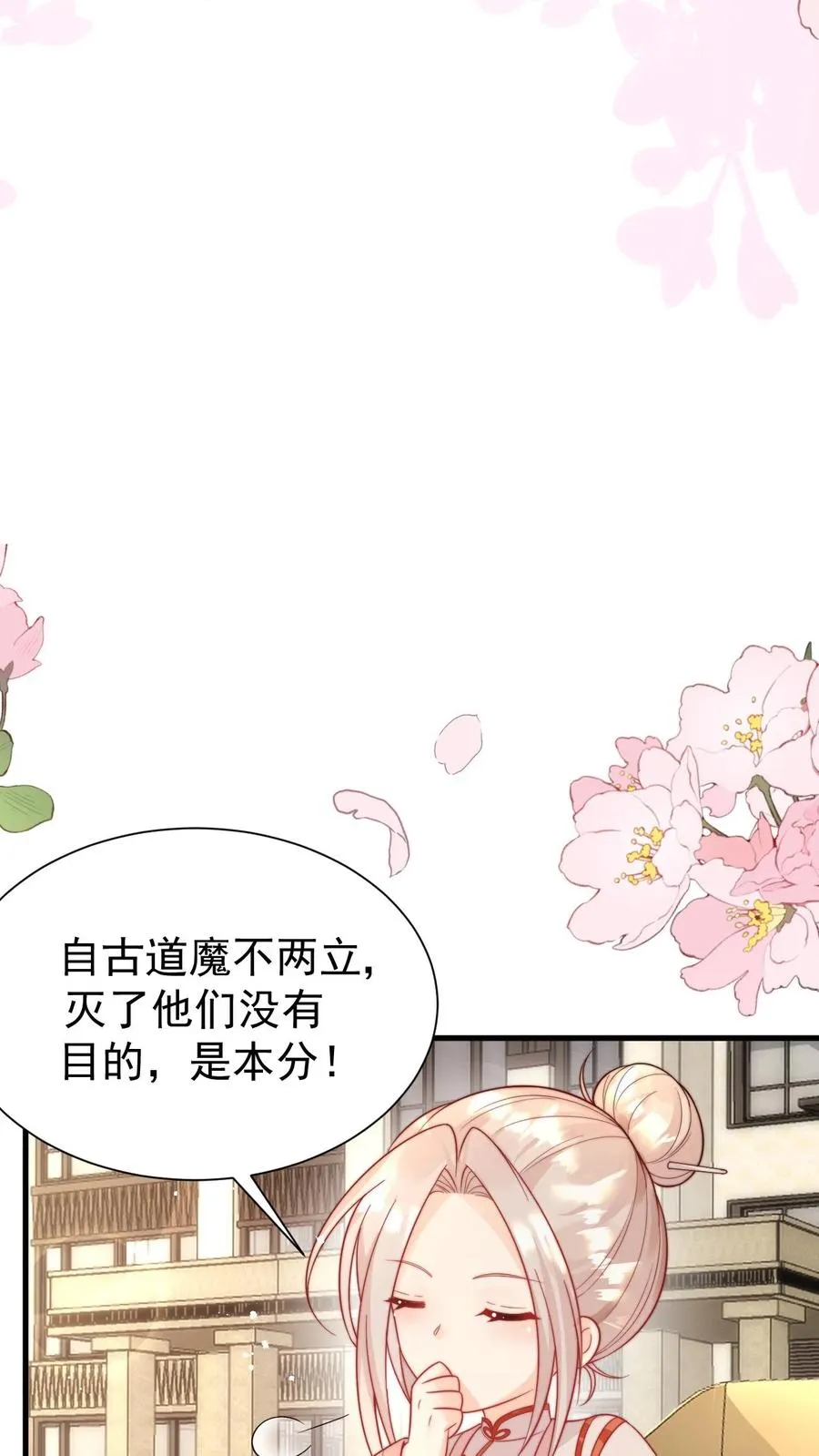 第279话 被偷家27