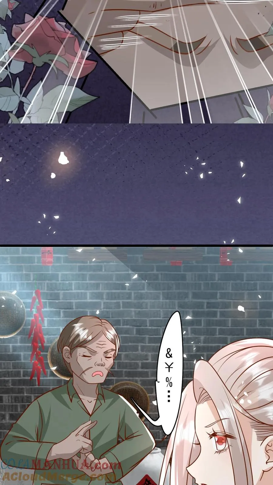 第195话 我的规矩就是规矩16