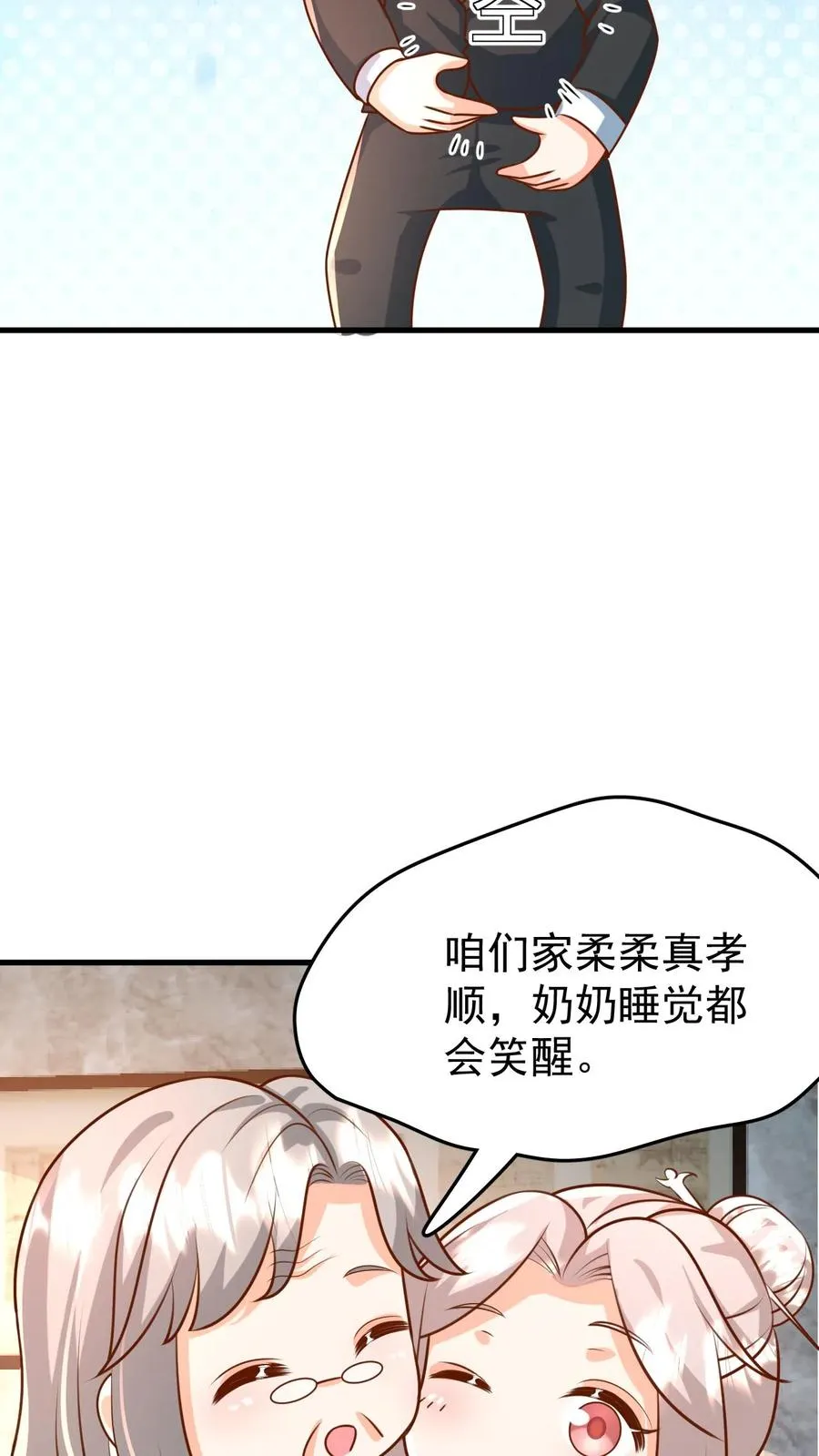 第204话 网络爆红5