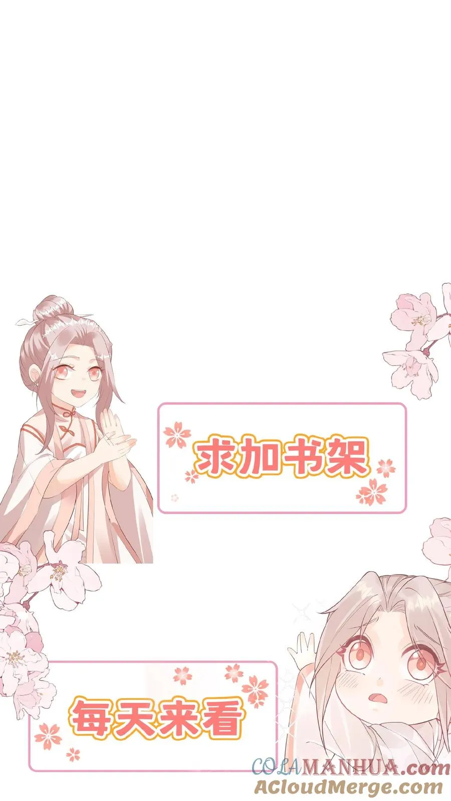 第149话 红包飞一波20