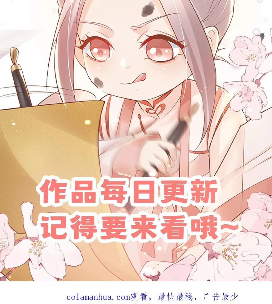 第61话 三千雷动37