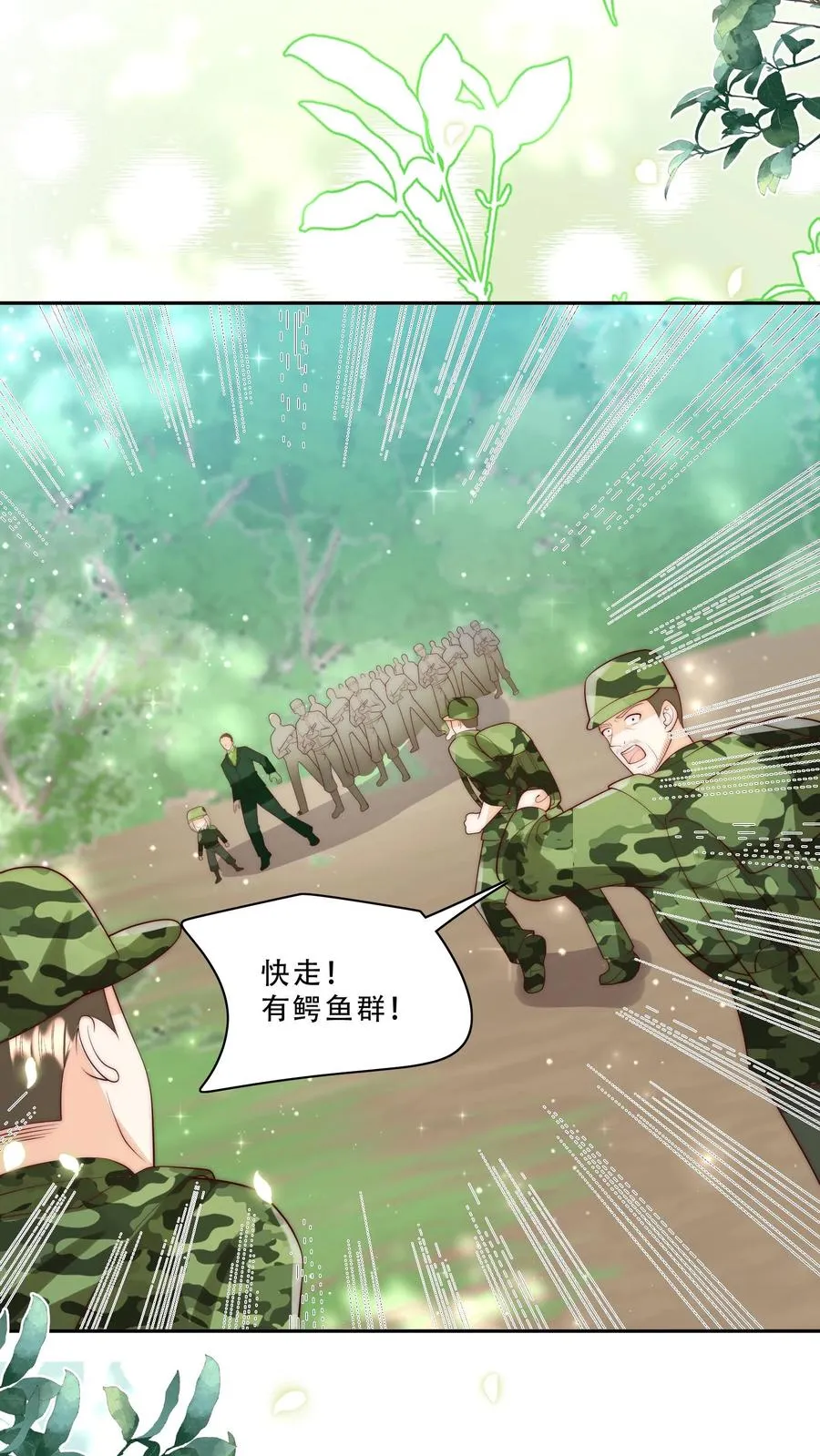 第282话 这是人？9