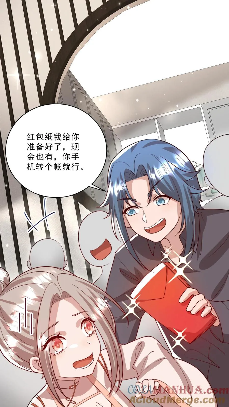 第322话 过年啦10