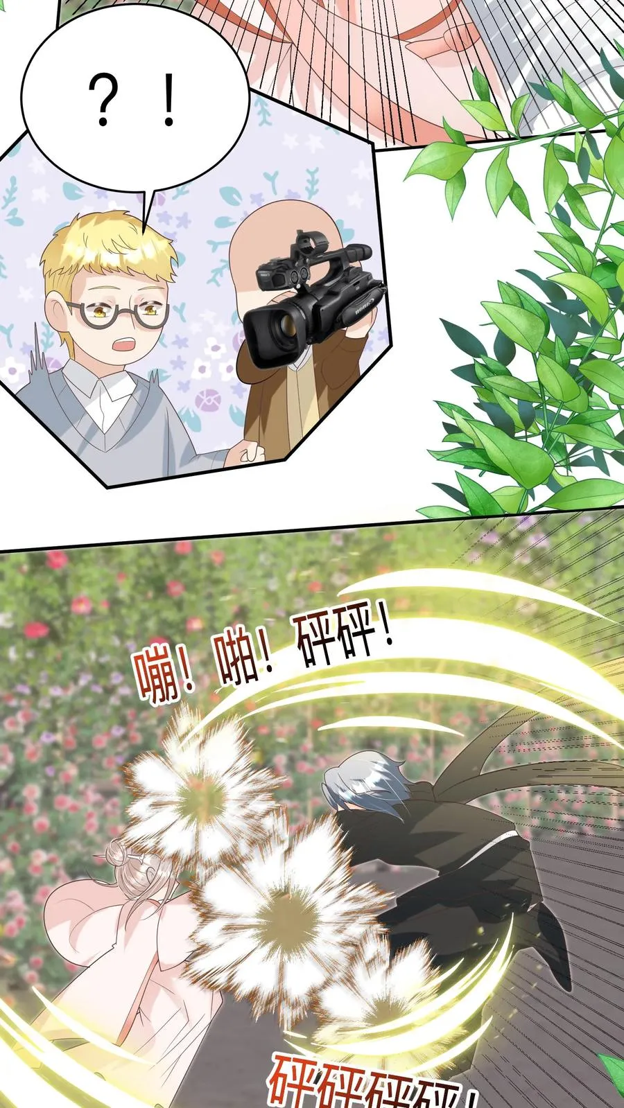 第205话 柔柔vs冷夜机15