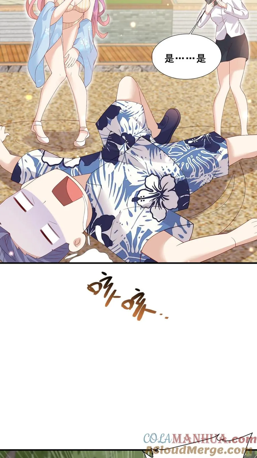 第41话 跟大哥哥混22