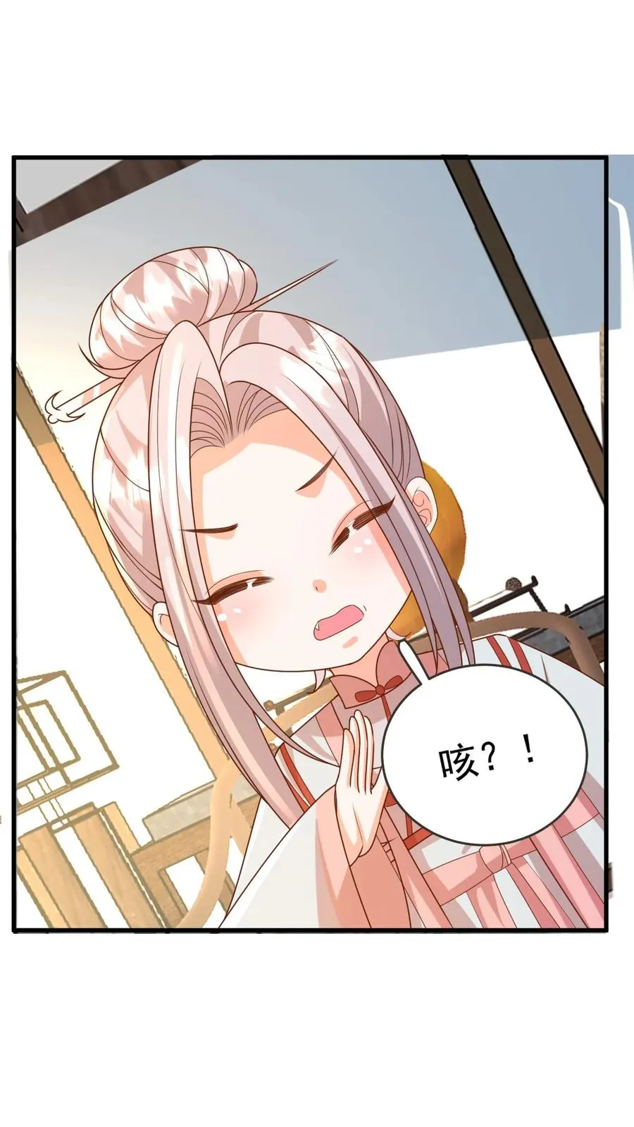 第221话 天书第三页19