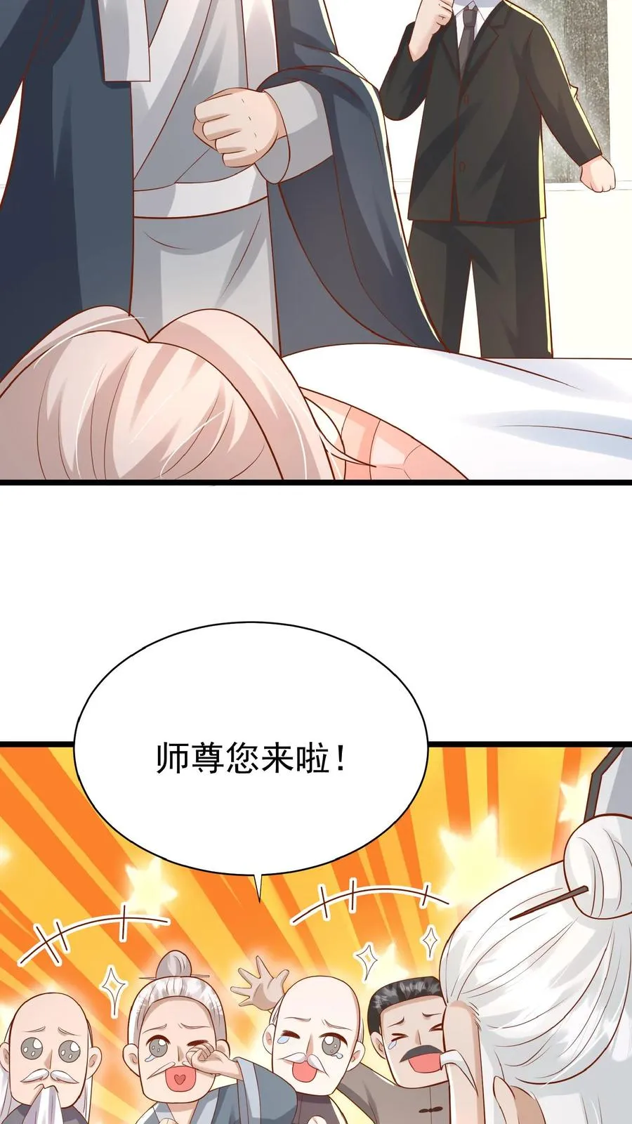 第129话 总有刁民搞事情3
