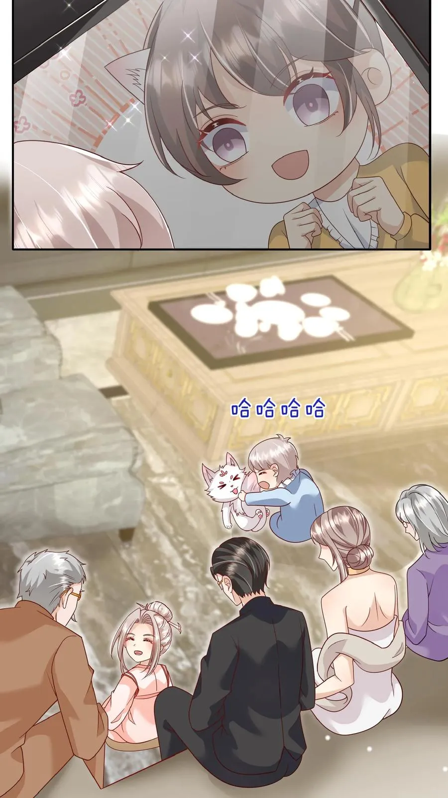 第156话 不知道羞羞19