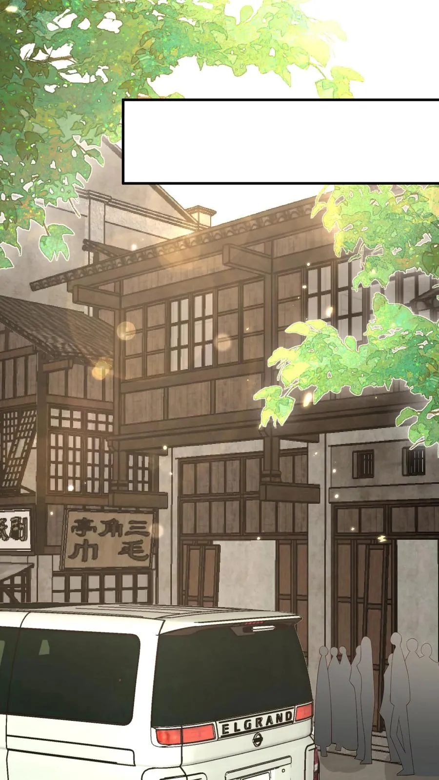 第57话 符箓文，难倒众人21