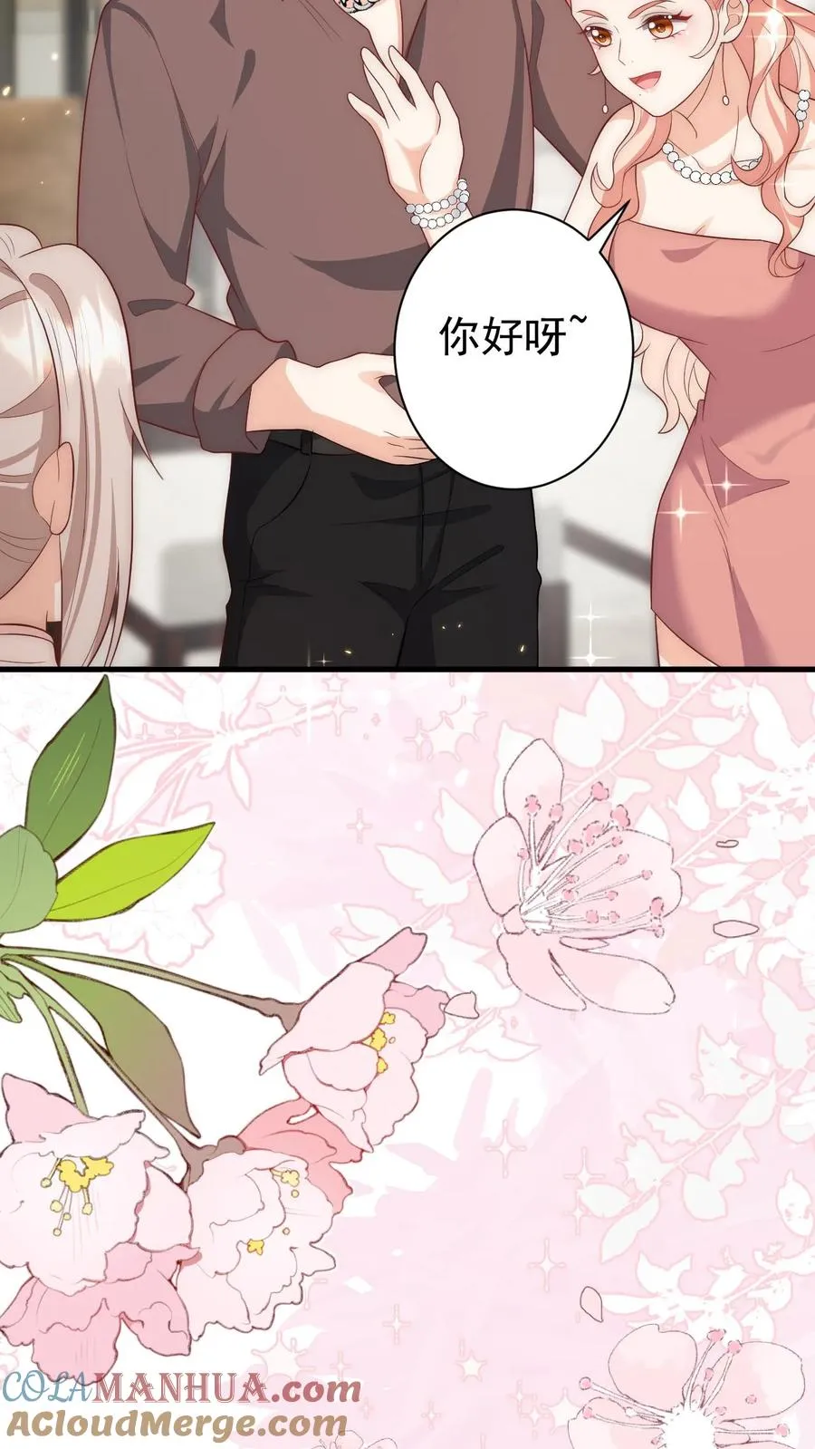 第343话 又征服三人8