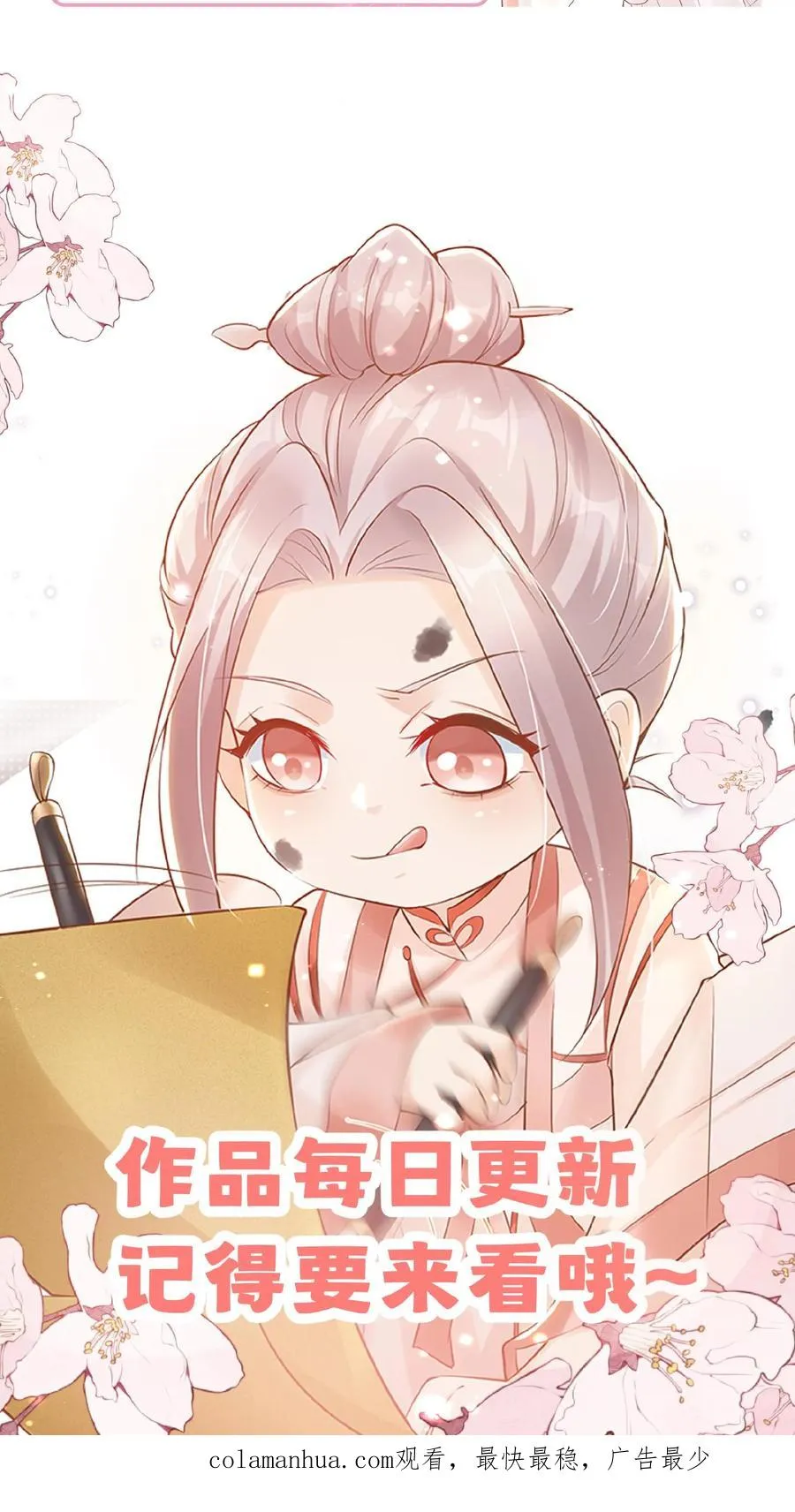 第51话 狂喝洗澡水46