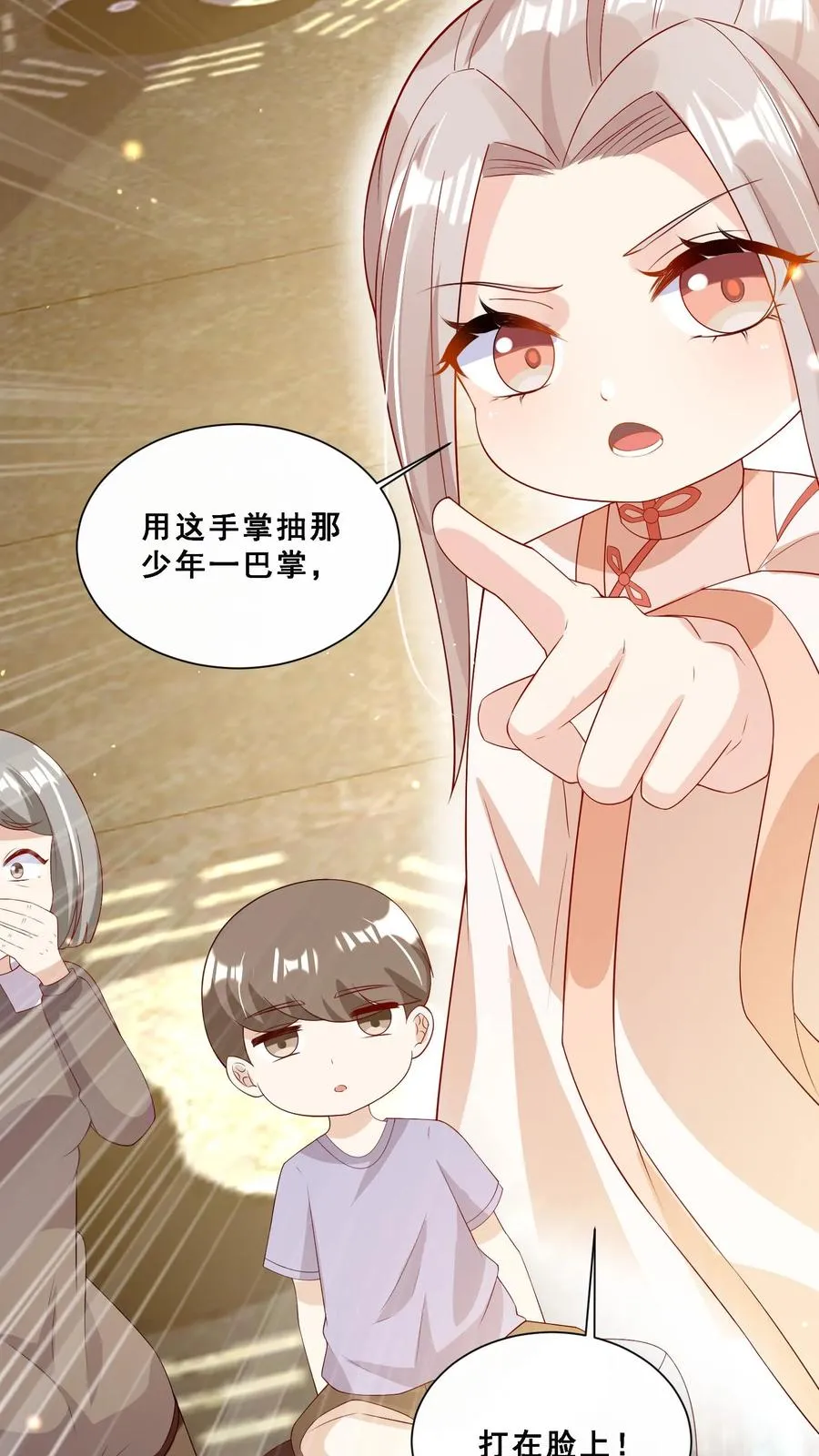 第34话 上来便一巴掌25