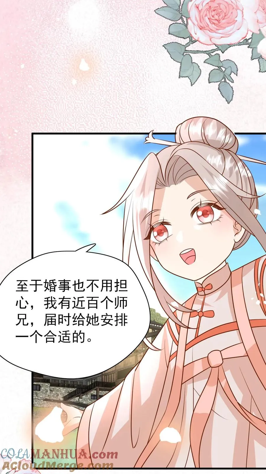 第216话 道馆被袭击2