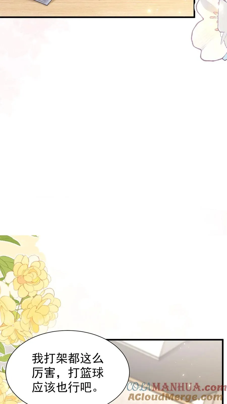 第327话 小露一手18