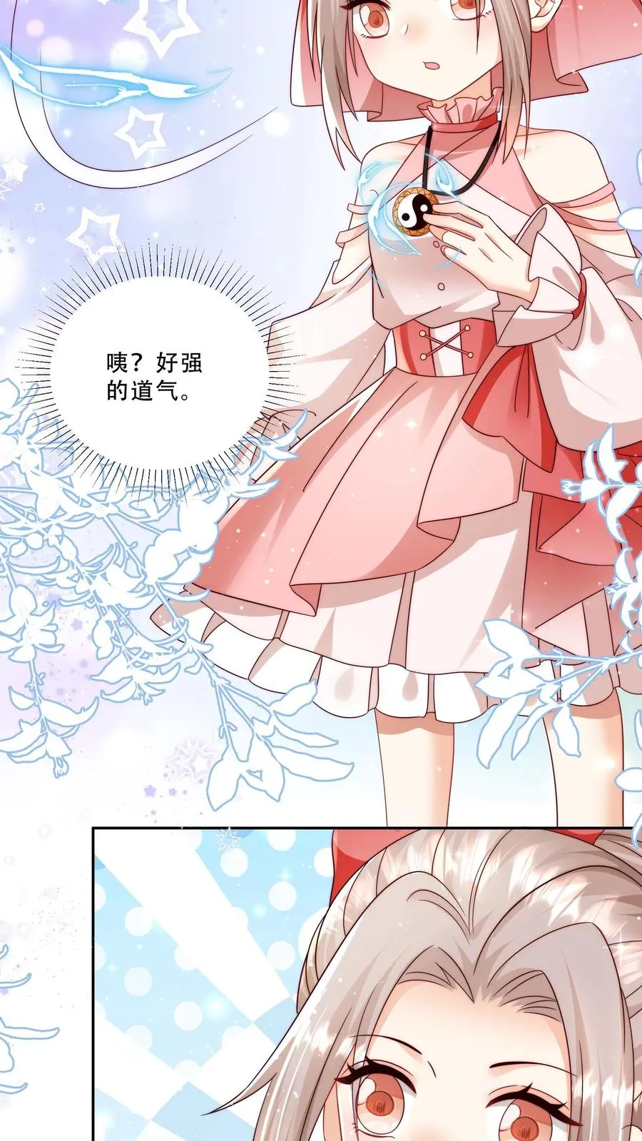 第268话 五岁生日9