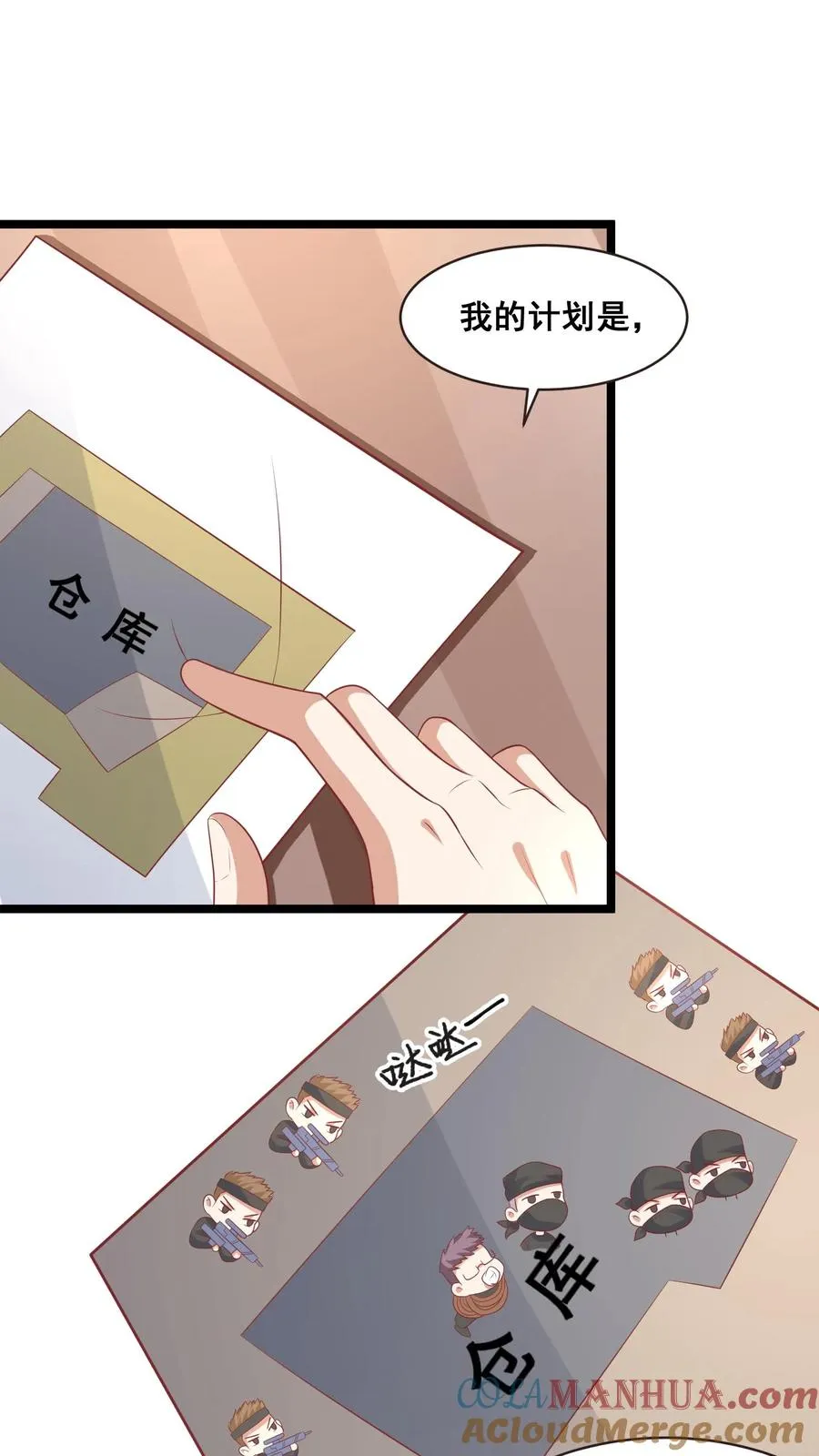 第70话 唐笑被绑架14