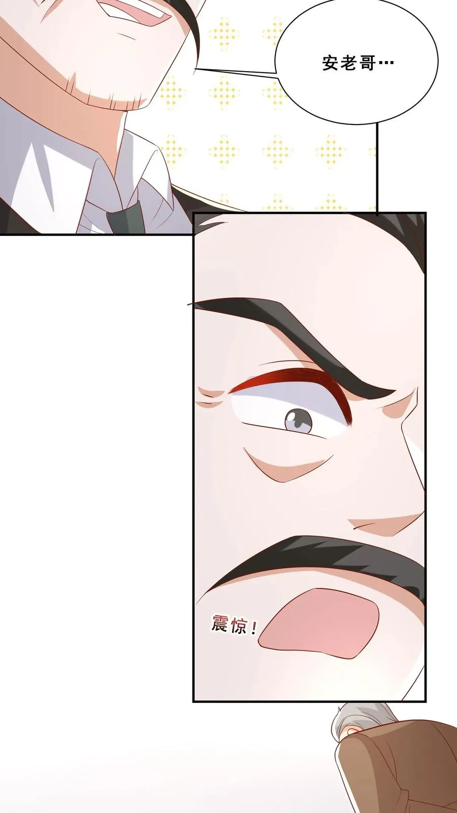 第77话 登门道歉17
