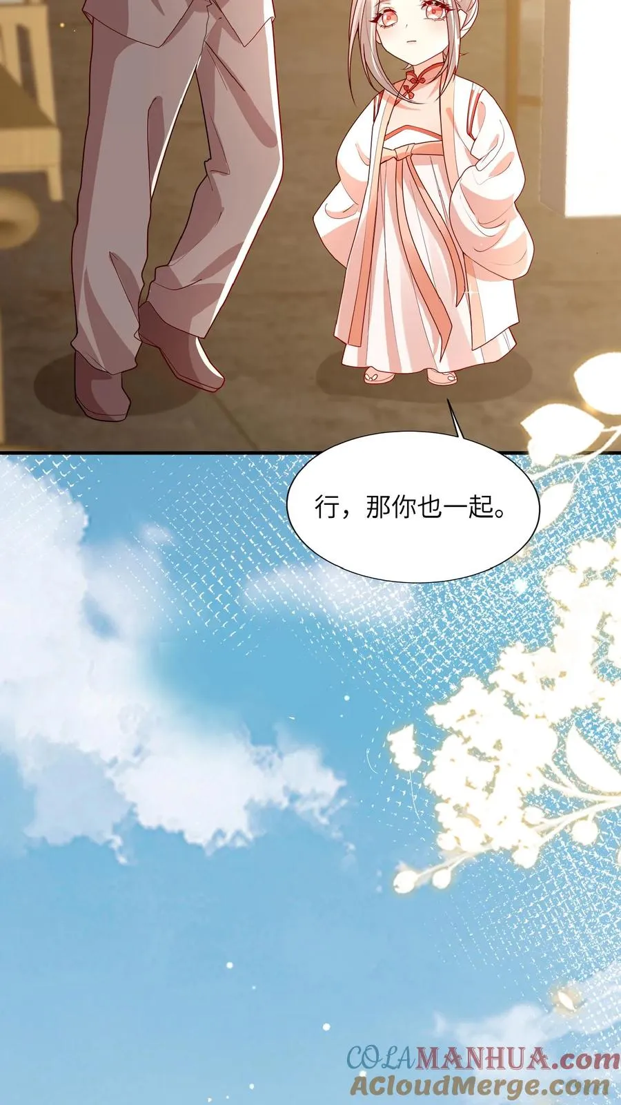 第168话 军方郭家10