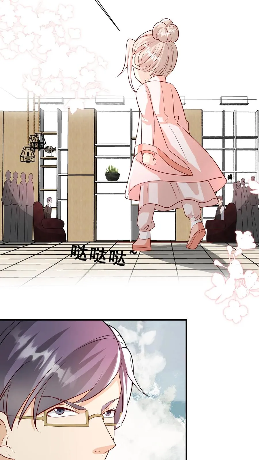 第44话 真是我打的7