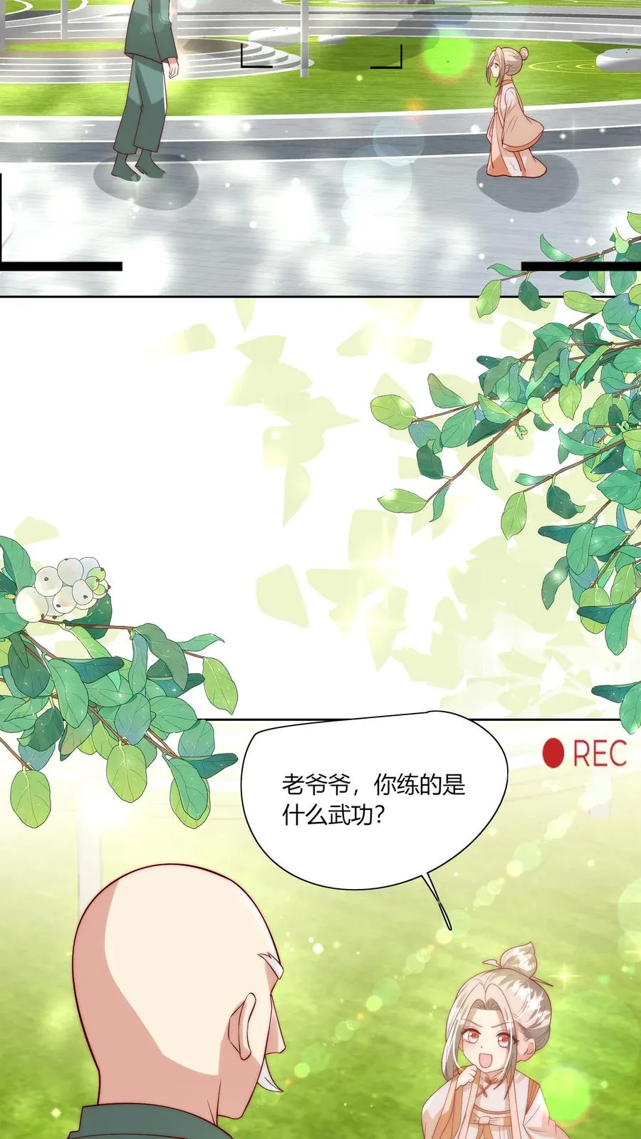 第316话 真人版武侠大片15