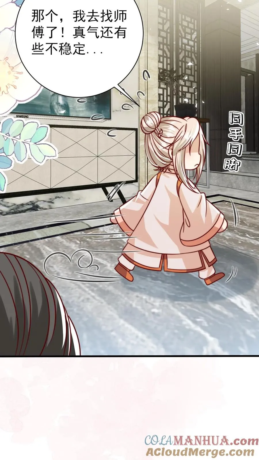 第351话 未来战士来袭2