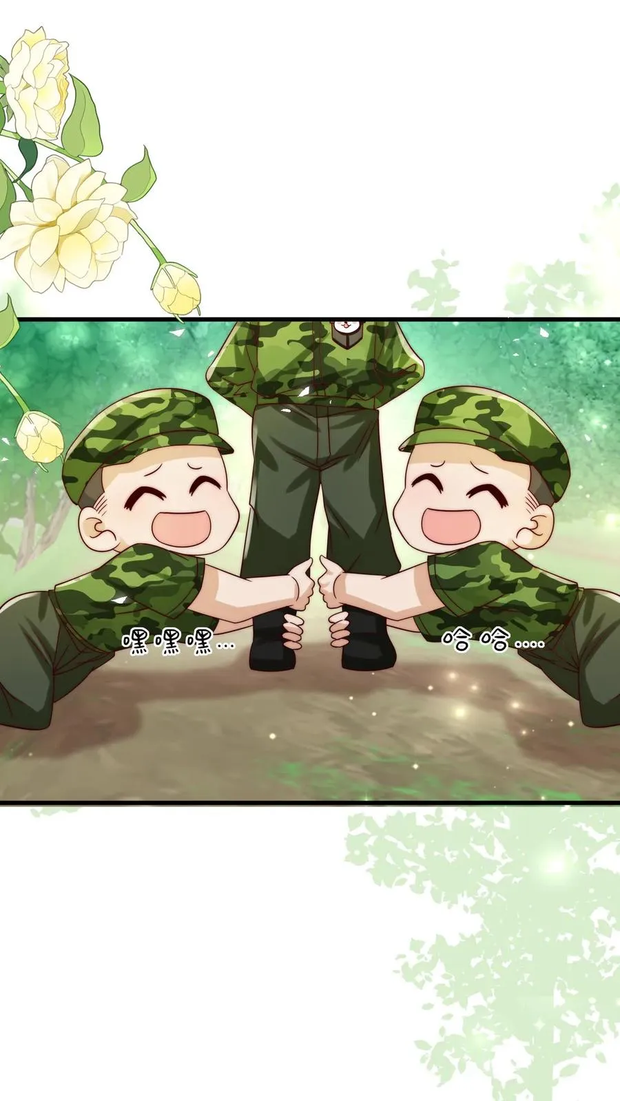 第247话 兽潮1
