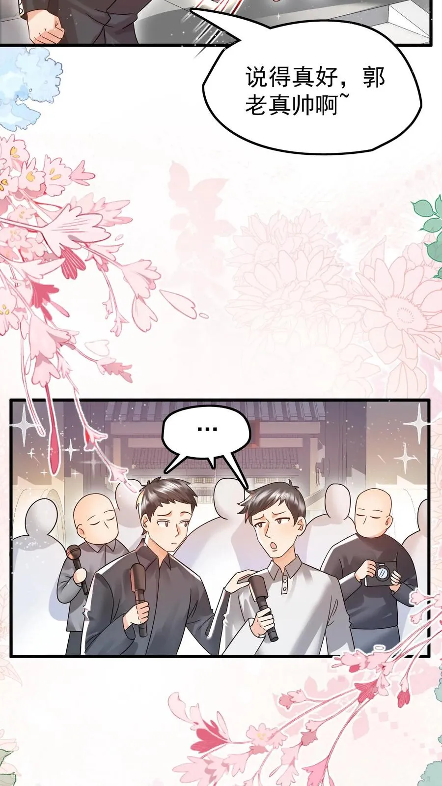 第235话 响应征召吧9