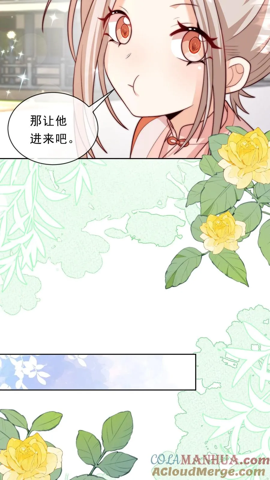 第344话 总有刁民想害朕22
